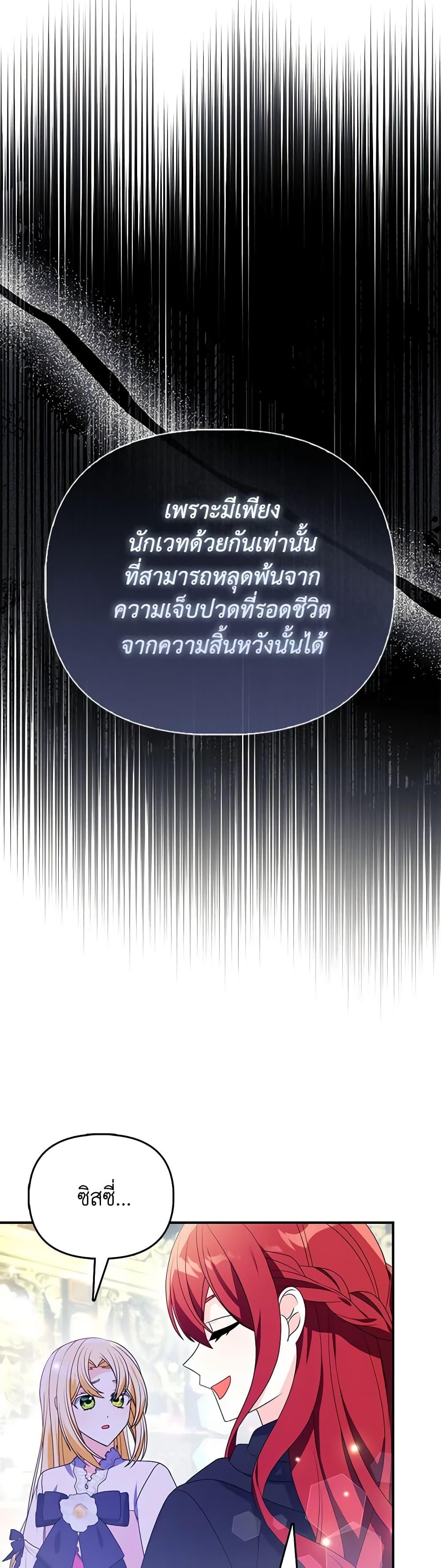 Manga-lc-com อ่านมังงะ อ่านการ์ตูน ออนไลน์ ฟรี The Fake Rides in a Flower Kiln ตอนที่ 1 2 3 4 5 6 7 8 9 10 11 12 13 14 ฟรี ไม่มีโฆษณา Manga-lc - อ่าน มังงะ อ่าน การ์ตูน ออนไลน์ อ่านมังงะ ฟรี