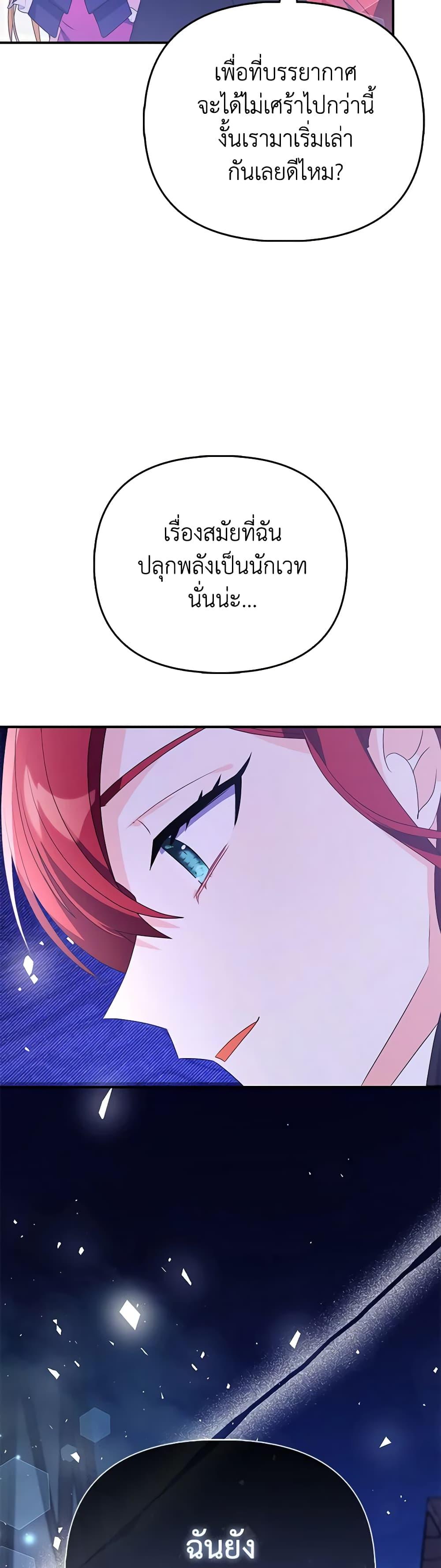 Manga-lc-com อ่านมังงะ อ่านการ์ตูน ออนไลน์ ฟรี The Fake Rides in a Flower Kiln ตอนที่ 1 2 3 4 5 6 7 8 9 10 11 12 13 14 ฟรี ไม่มีโฆษณา Manga-lc - อ่าน มังงะ อ่าน การ์ตูน ออนไลน์ อ่านมังงะ ฟรี