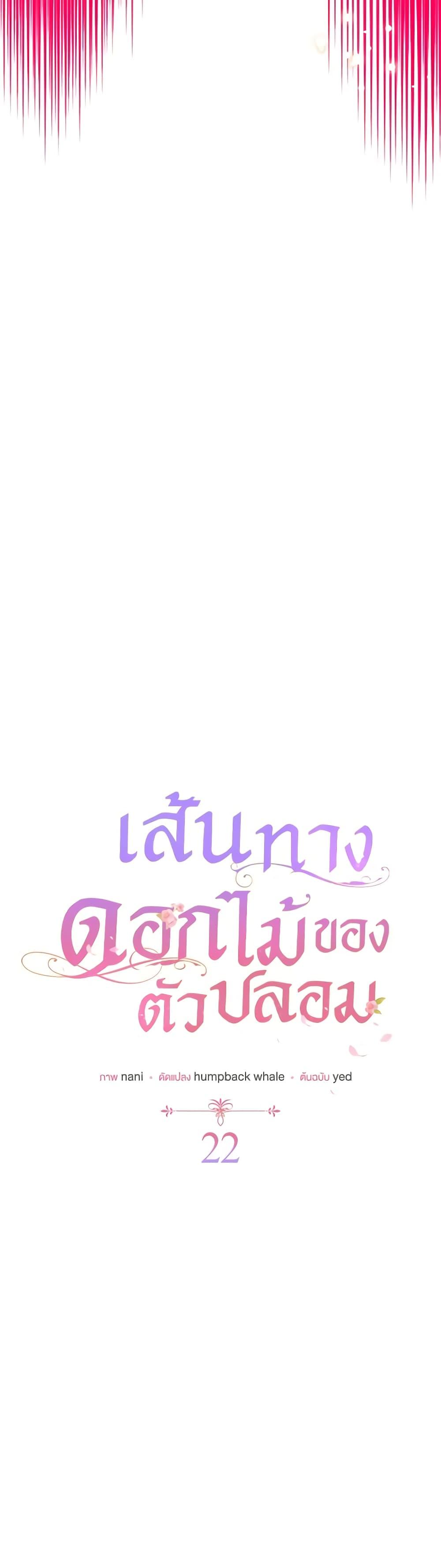 Manga-lc-com อ่านมังงะ อ่านการ์ตูน ออนไลน์ ฟรี The Fake Rides in a Flower Kiln ตอนที่ 1 2 3 4 5 6 7 8 9 10 11 12 13 14 ฟรี ไม่มีโฆษณา Manga-lc - อ่าน มังงะ อ่าน การ์ตูน ออนไลน์ อ่านมังงะ ฟรี