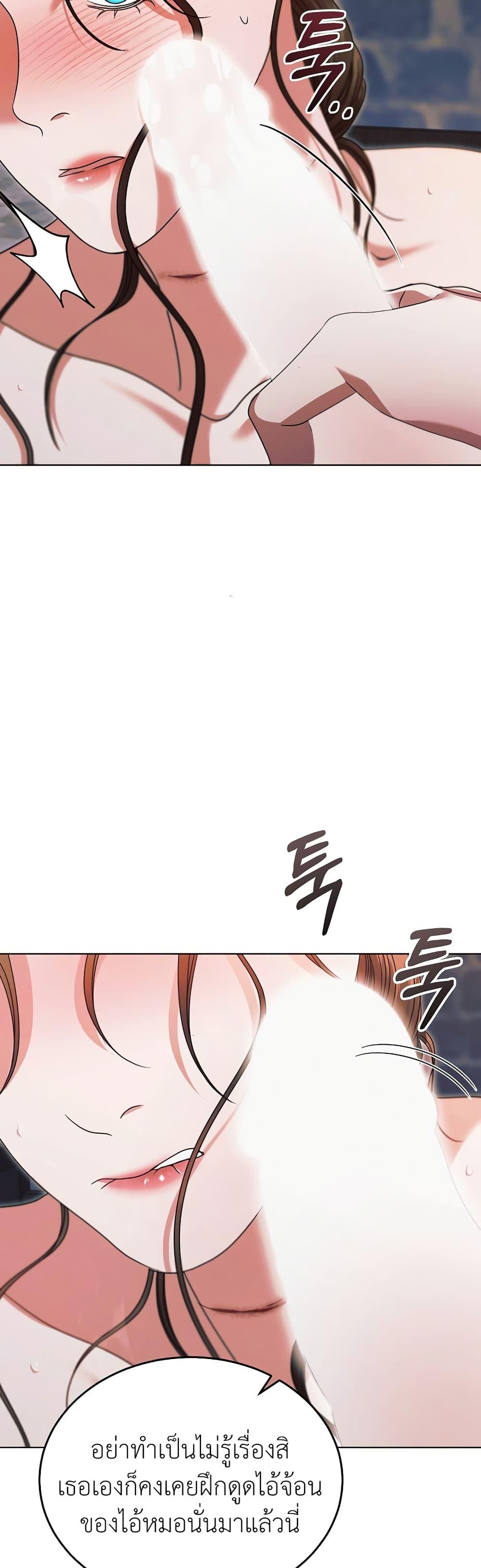 Manga-lc-com อ่านมังงะ อ่านการ์ตูน ออนไลน์ ฟรี Try Begging ตอนที่ 1 2 3 4 5 6 7 8 9 10 11 12 13 14 ฟรี ไม่มีโฆษณา Manga-lc - อ่าน มังงะ อ่าน การ์ตูน ออนไลน์ อ่านมังงะ ฟรี