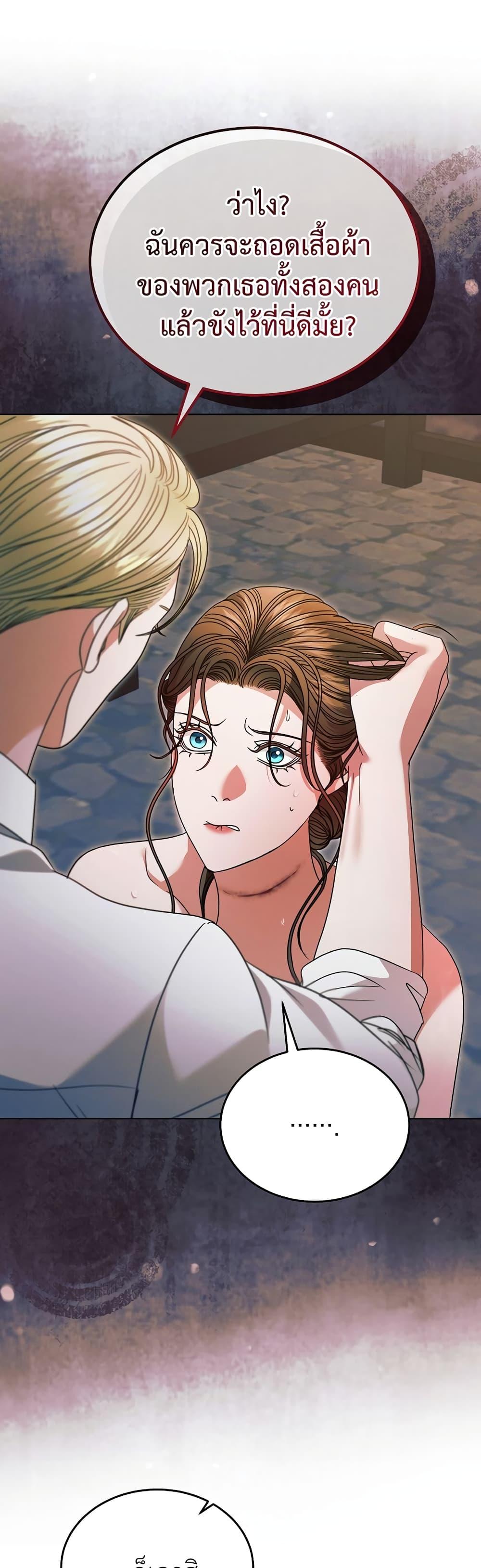 Manga-lc-com อ่านมังงะ อ่านการ์ตูน ออนไลน์ ฟรี Try Begging ตอนที่ 1 2 3 4 5 6 7 8 9 10 11 12 13 14 ฟรี ไม่มีโฆษณา Manga-lc - อ่าน มังงะ อ่าน การ์ตูน ออนไลน์ อ่านมังงะ ฟรี