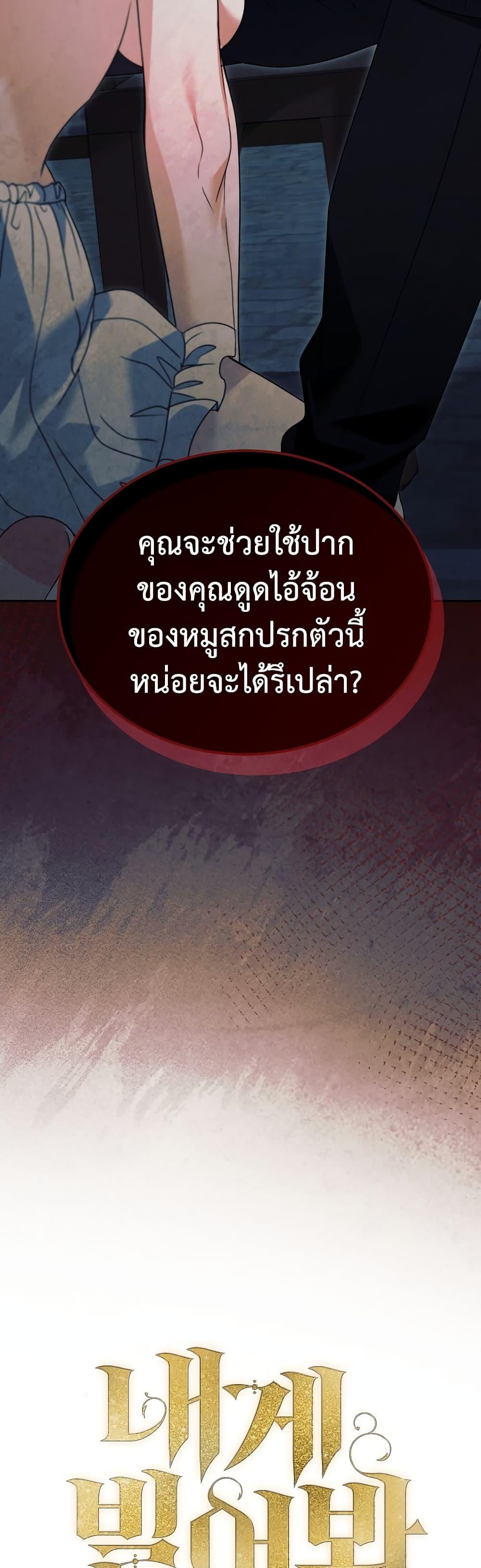 Manga-lc-com อ่านมังงะ อ่านการ์ตูน ออนไลน์ ฟรี Try Begging ตอนที่ 1 2 3 4 5 6 7 8 9 10 11 12 13 14 ฟรี ไม่มีโฆษณา Manga-lc - อ่าน มังงะ อ่าน การ์ตูน ออนไลน์ อ่านมังงะ ฟรี