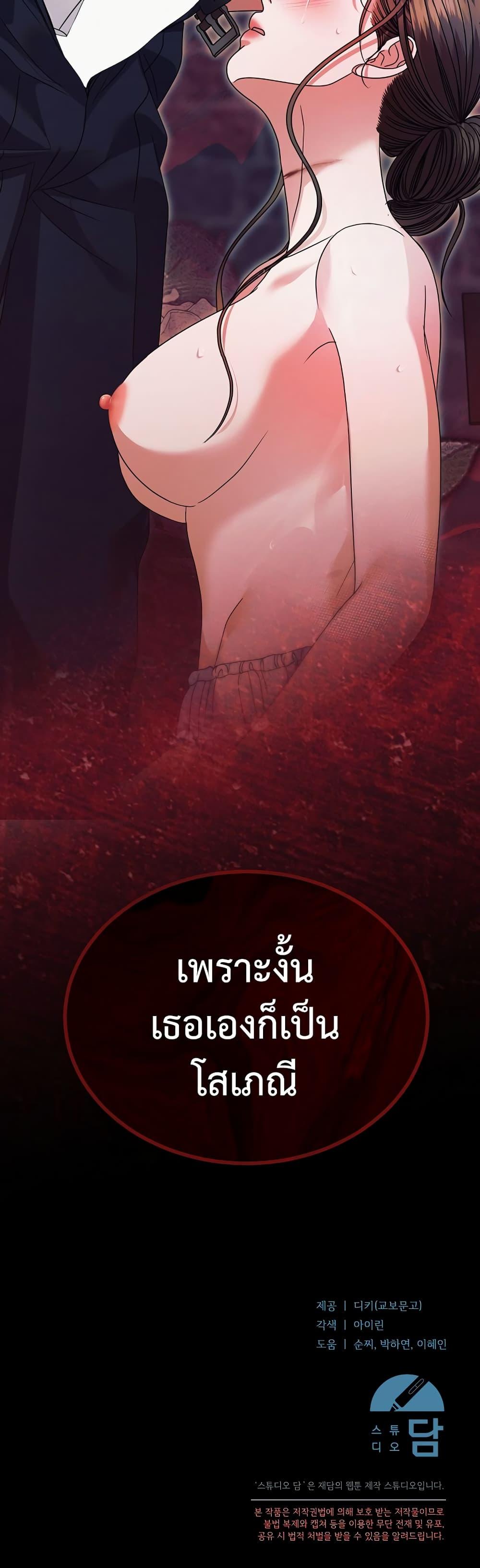 Manga-lc-com อ่านมังงะ อ่านการ์ตูน ออนไลน์ ฟรี Try Begging ตอนที่ 1 2 3 4 5 6 7 8 9 10 11 12 13 14 ฟรี ไม่มีโฆษณา Manga-lc - อ่าน มังงะ อ่าน การ์ตูน ออนไลน์ อ่านมังงะ ฟรี