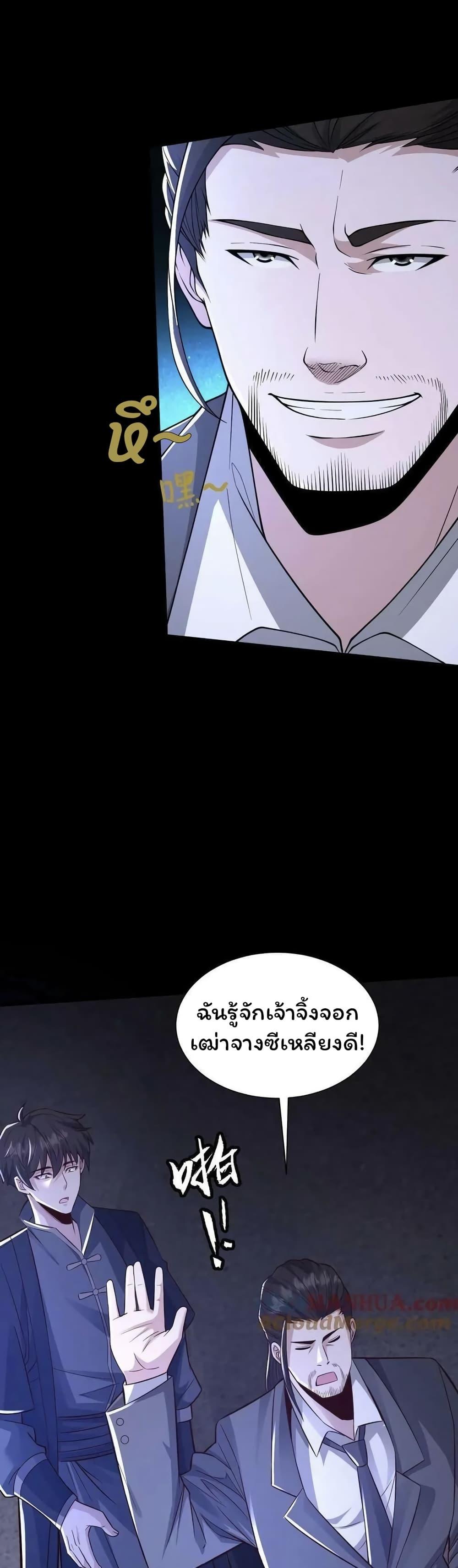 Manga-lc-com อ่านมังงะ อ่านการ์ตูน ออนไลน์ ฟรี Please Call Me Ghost Messenger ตอนที่ 1 2 3 4 5 6 7 8 9 10 11 12 13 14 ฟรี ไม่มีโฆษณา Manga-lc - อ่าน มังงะ อ่าน การ์ตูน ออนไลน์ อ่านมังงะ ฟรี
