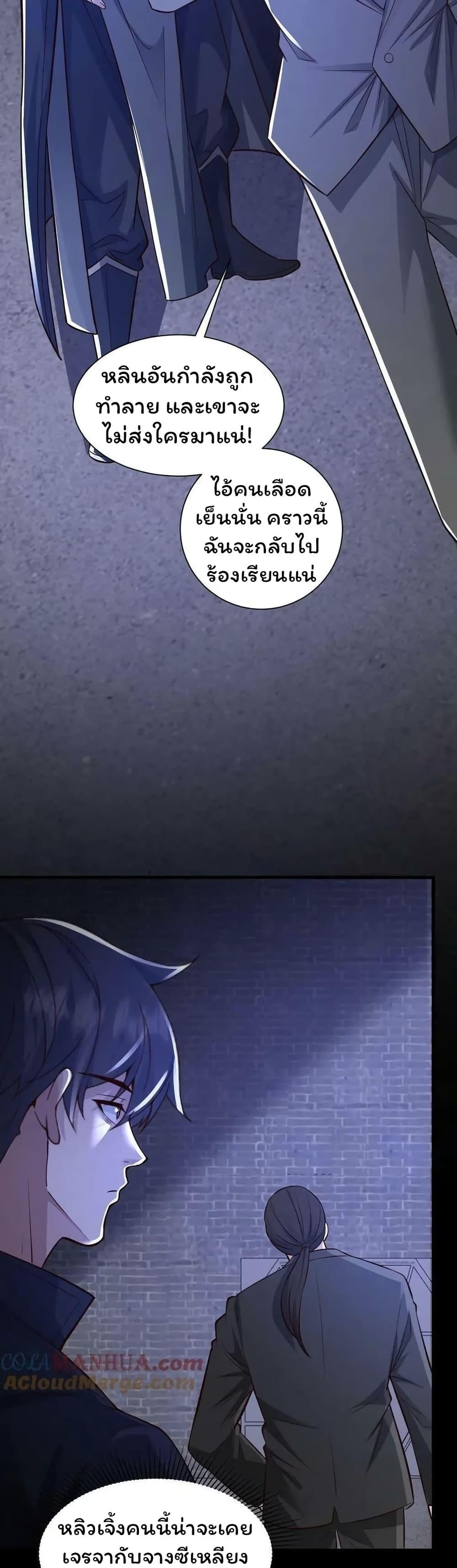 Manga-lc-com อ่านมังงะ อ่านการ์ตูน ออนไลน์ ฟรี Please Call Me Ghost Messenger ตอนที่ 1 2 3 4 5 6 7 8 9 10 11 12 13 14 ฟรี ไม่มีโฆษณา Manga-lc - อ่าน มังงะ อ่าน การ์ตูน ออนไลน์ อ่านมังงะ ฟรี