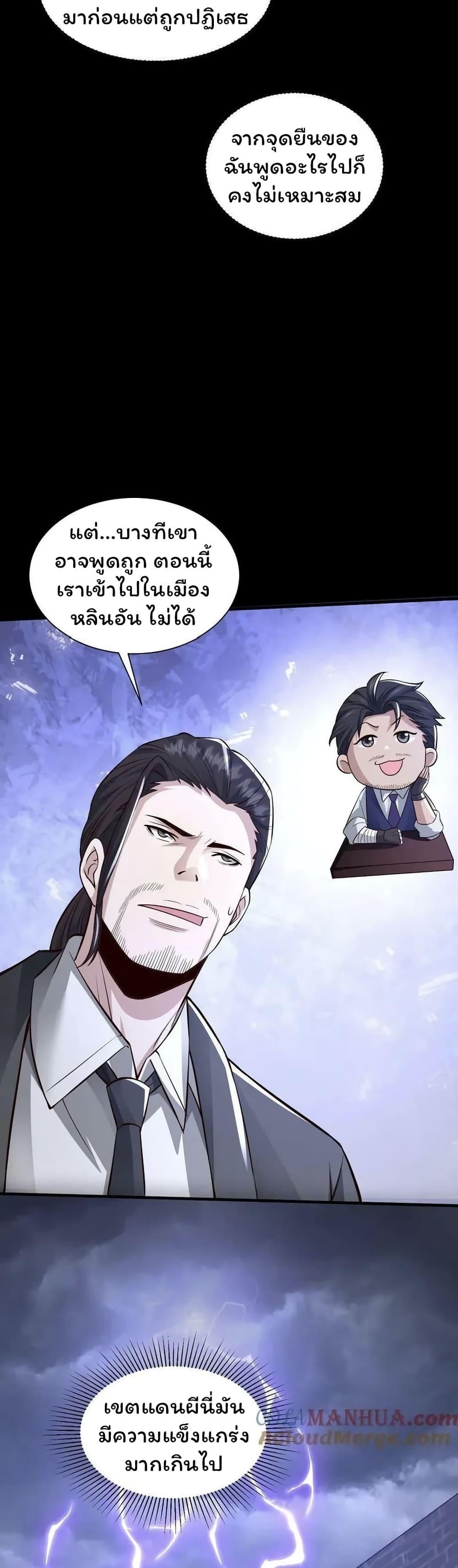 Manga-lc-com อ่านมังงะ อ่านการ์ตูน ออนไลน์ ฟรี Please Call Me Ghost Messenger ตอนที่ 1 2 3 4 5 6 7 8 9 10 11 12 13 14 ฟรี ไม่มีโฆษณา Manga-lc - อ่าน มังงะ อ่าน การ์ตูน ออนไลน์ อ่านมังงะ ฟรี