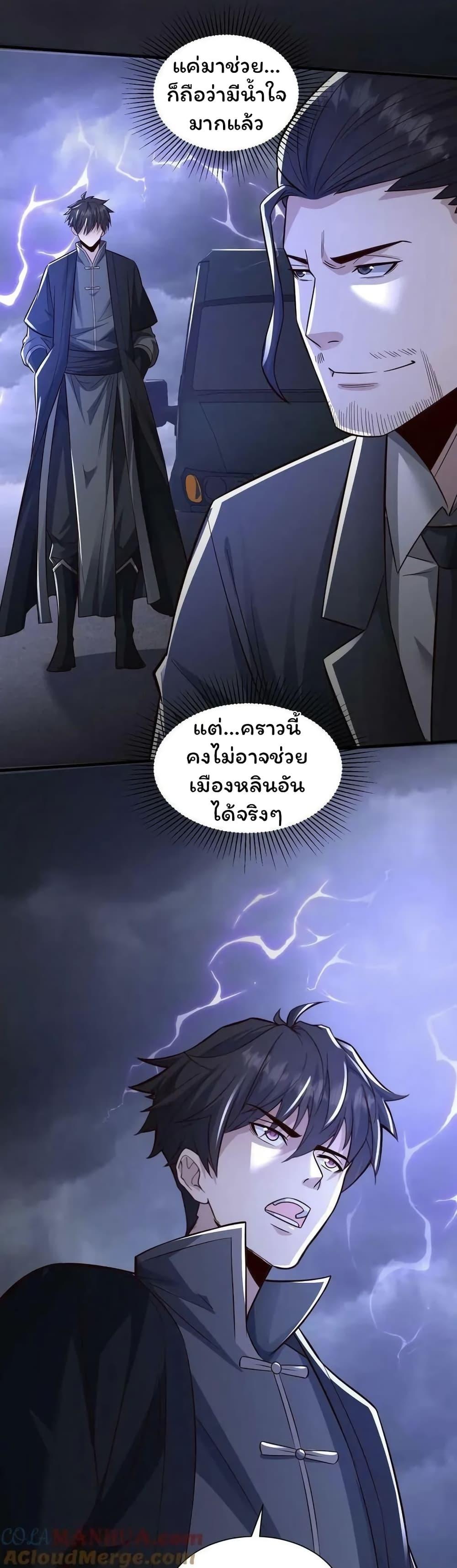 Manga-lc-com อ่านมังงะ อ่านการ์ตูน ออนไลน์ ฟรี Please Call Me Ghost Messenger ตอนที่ 1 2 3 4 5 6 7 8 9 10 11 12 13 14 ฟรี ไม่มีโฆษณา Manga-lc - อ่าน มังงะ อ่าน การ์ตูน ออนไลน์ อ่านมังงะ ฟรี
