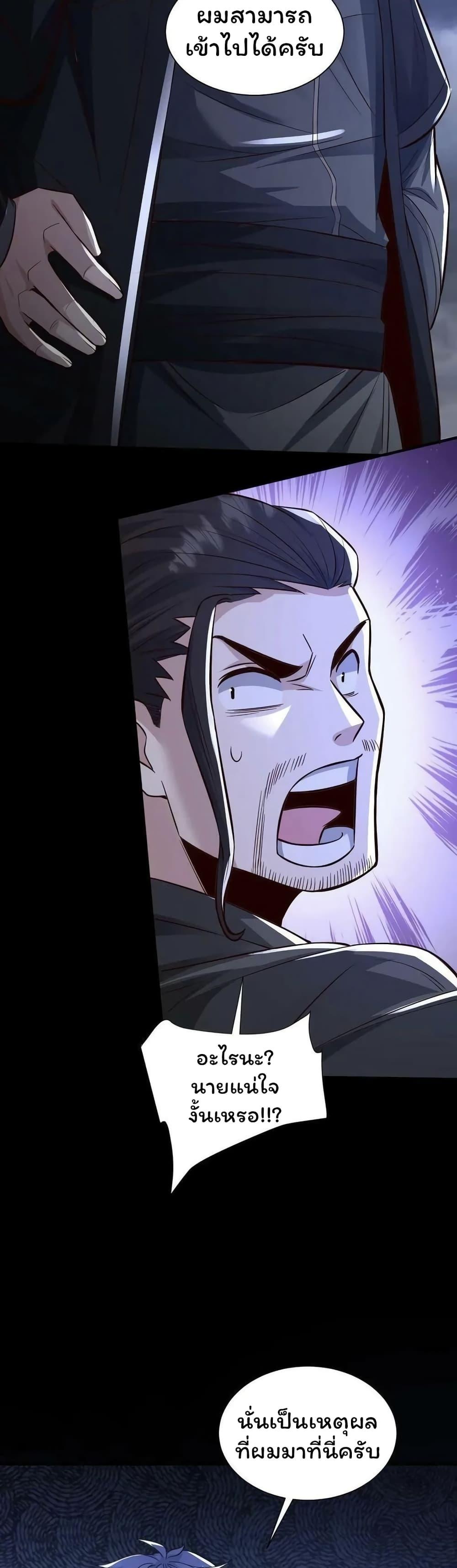 Manga-lc-com อ่านมังงะ อ่านการ์ตูน ออนไลน์ ฟรี Please Call Me Ghost Messenger ตอนที่ 1 2 3 4 5 6 7 8 9 10 11 12 13 14 ฟรี ไม่มีโฆษณา Manga-lc - อ่าน มังงะ อ่าน การ์ตูน ออนไลน์ อ่านมังงะ ฟรี