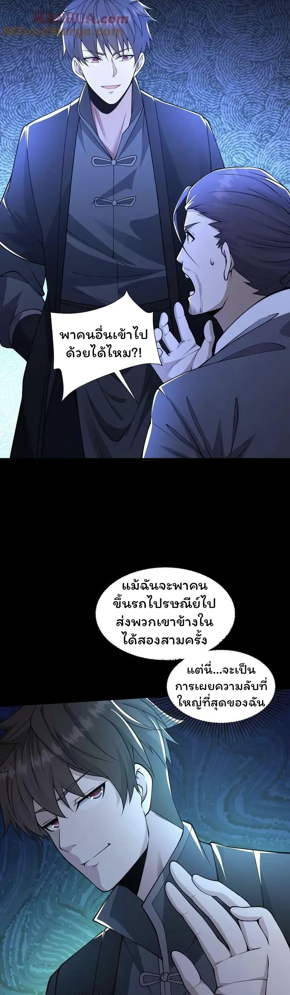 Manga-lc-com อ่านมังงะ อ่านการ์ตูน ออนไลน์ ฟรี Please Call Me Ghost Messenger ตอนที่ 1 2 3 4 5 6 7 8 9 10 11 12 13 14 ฟรี ไม่มีโฆษณา Manga-lc - อ่าน มังงะ อ่าน การ์ตูน ออนไลน์ อ่านมังงะ ฟรี