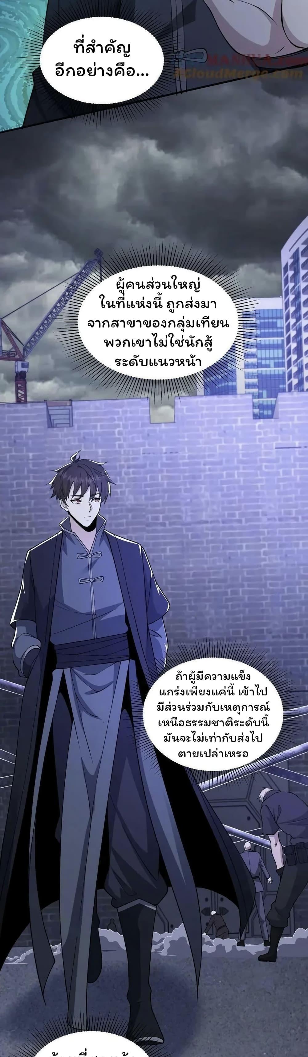Manga-lc-com อ่านมังงะ อ่านการ์ตูน ออนไลน์ ฟรี Please Call Me Ghost Messenger ตอนที่ 1 2 3 4 5 6 7 8 9 10 11 12 13 14 ฟรี ไม่มีโฆษณา Manga-lc - อ่าน มังงะ อ่าน การ์ตูน ออนไลน์ อ่านมังงะ ฟรี