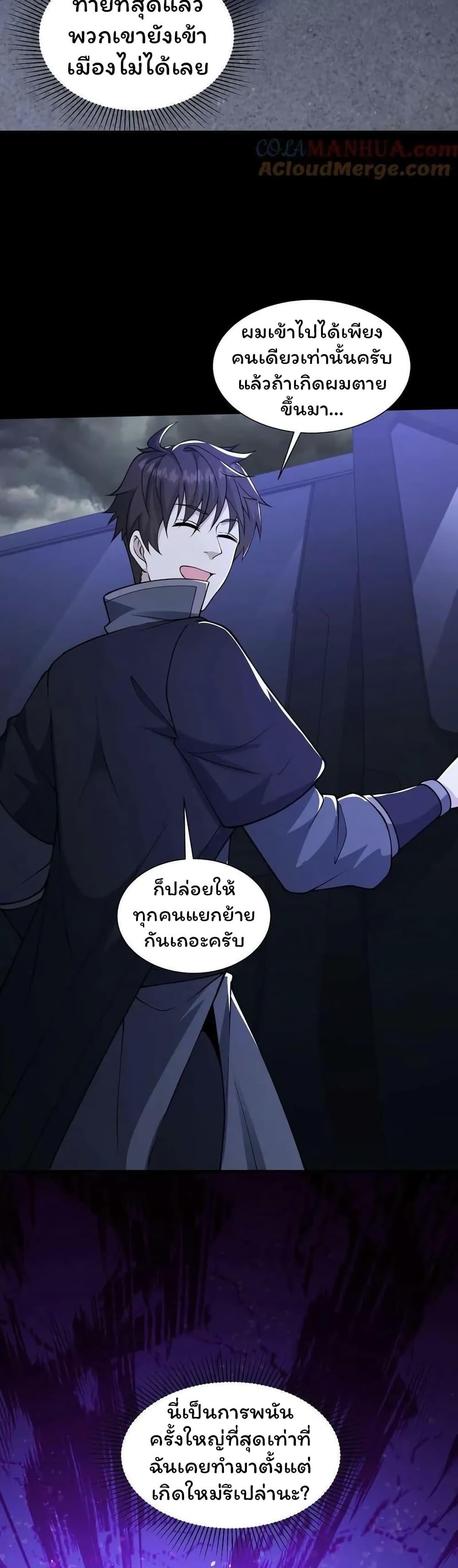 Manga-lc-com อ่านมังงะ อ่านการ์ตูน ออนไลน์ ฟรี Please Call Me Ghost Messenger ตอนที่ 1 2 3 4 5 6 7 8 9 10 11 12 13 14 ฟรี ไม่มีโฆษณา Manga-lc - อ่าน มังงะ อ่าน การ์ตูน ออนไลน์ อ่านมังงะ ฟรี