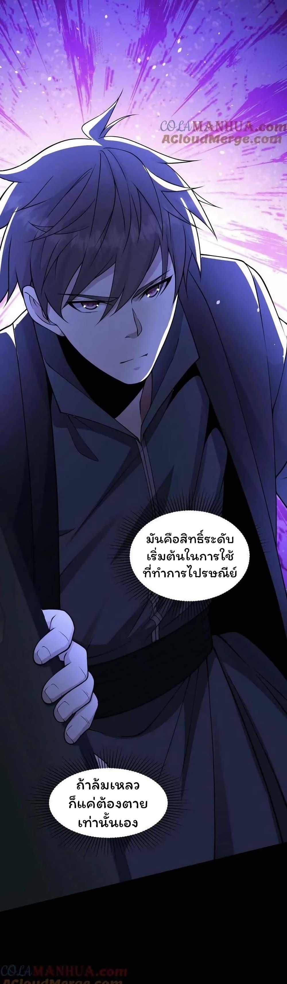 Manga-lc-com อ่านมังงะ อ่านการ์ตูน ออนไลน์ ฟรี Please Call Me Ghost Messenger ตอนที่ 1 2 3 4 5 6 7 8 9 10 11 12 13 14 ฟรี ไม่มีโฆษณา Manga-lc - อ่าน มังงะ อ่าน การ์ตูน ออนไลน์ อ่านมังงะ ฟรี