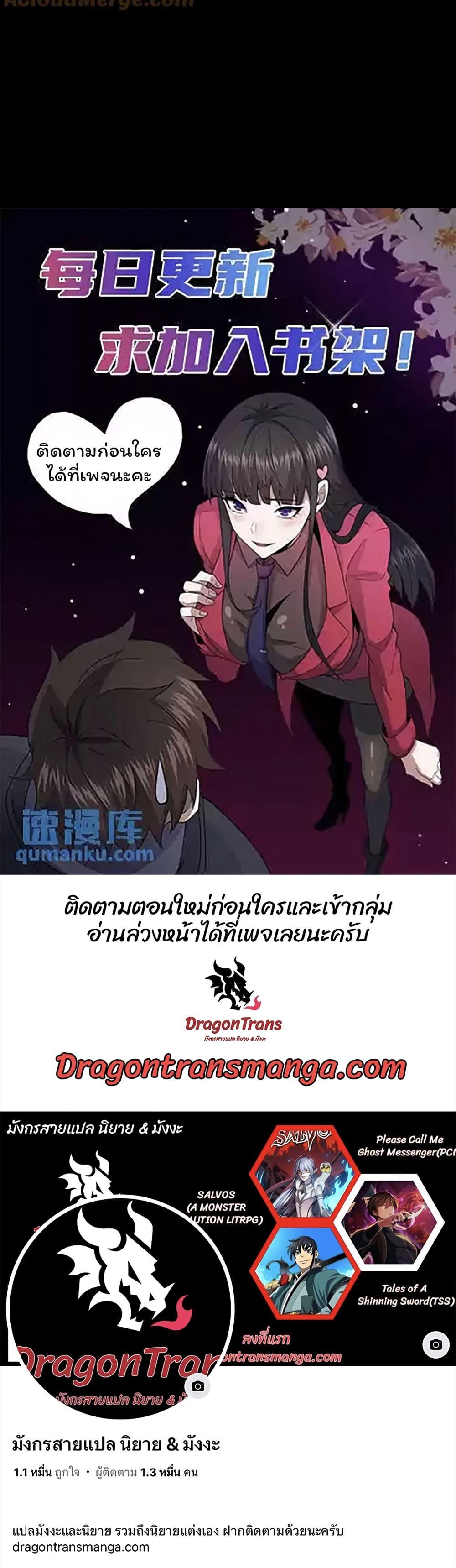 Manga-lc-com อ่านมังงะ อ่านการ์ตูน ออนไลน์ ฟรี Please Call Me Ghost Messenger ตอนที่ 1 2 3 4 5 6 7 8 9 10 11 12 13 14 ฟรี ไม่มีโฆษณา Manga-lc - อ่าน มังงะ อ่าน การ์ตูน ออนไลน์ อ่านมังงะ ฟรี