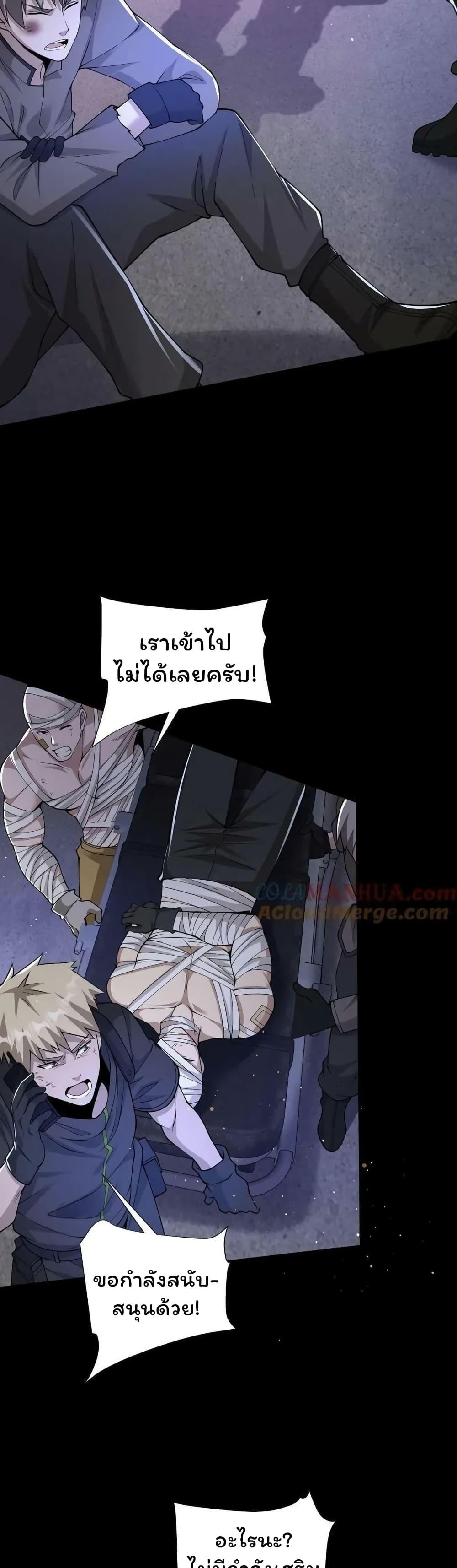 Manga-lc-com อ่านมังงะ อ่านการ์ตูน ออนไลน์ ฟรี Please Call Me Ghost Messenger ตอนที่ 1 2 3 4 5 6 7 8 9 10 11 12 13 14 ฟรี ไม่มีโฆษณา Manga-lc - อ่าน มังงะ อ่าน การ์ตูน ออนไลน์ อ่านมังงะ ฟรี