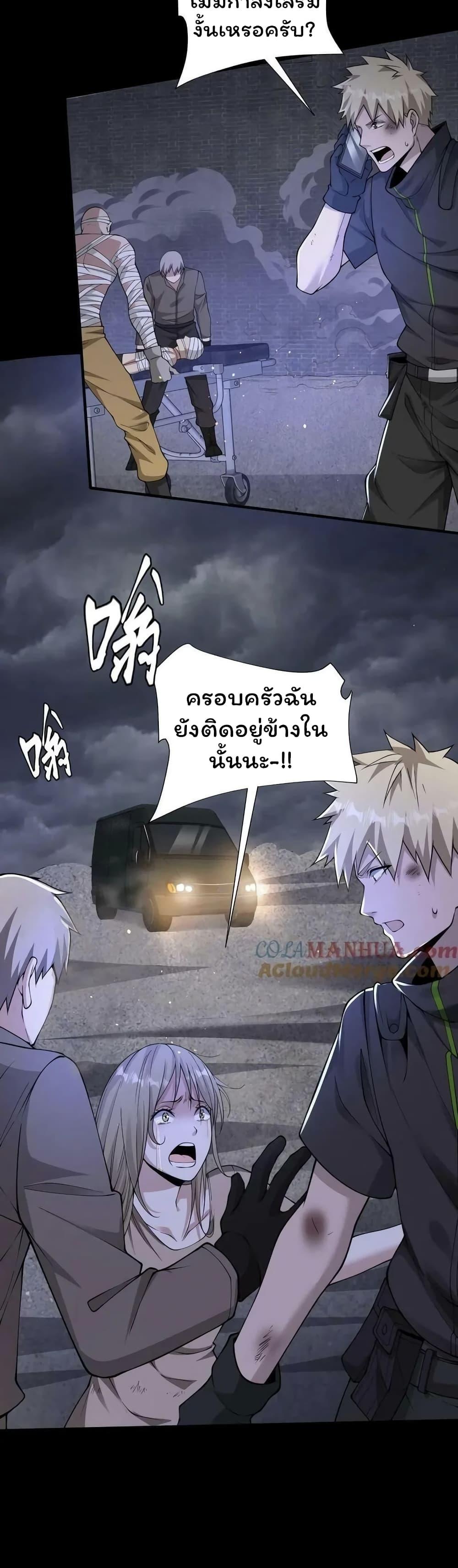 Manga-lc-com อ่านมังงะ อ่านการ์ตูน ออนไลน์ ฟรี Please Call Me Ghost Messenger ตอนที่ 1 2 3 4 5 6 7 8 9 10 11 12 13 14 ฟรี ไม่มีโฆษณา Manga-lc - อ่าน มังงะ อ่าน การ์ตูน ออนไลน์ อ่านมังงะ ฟรี