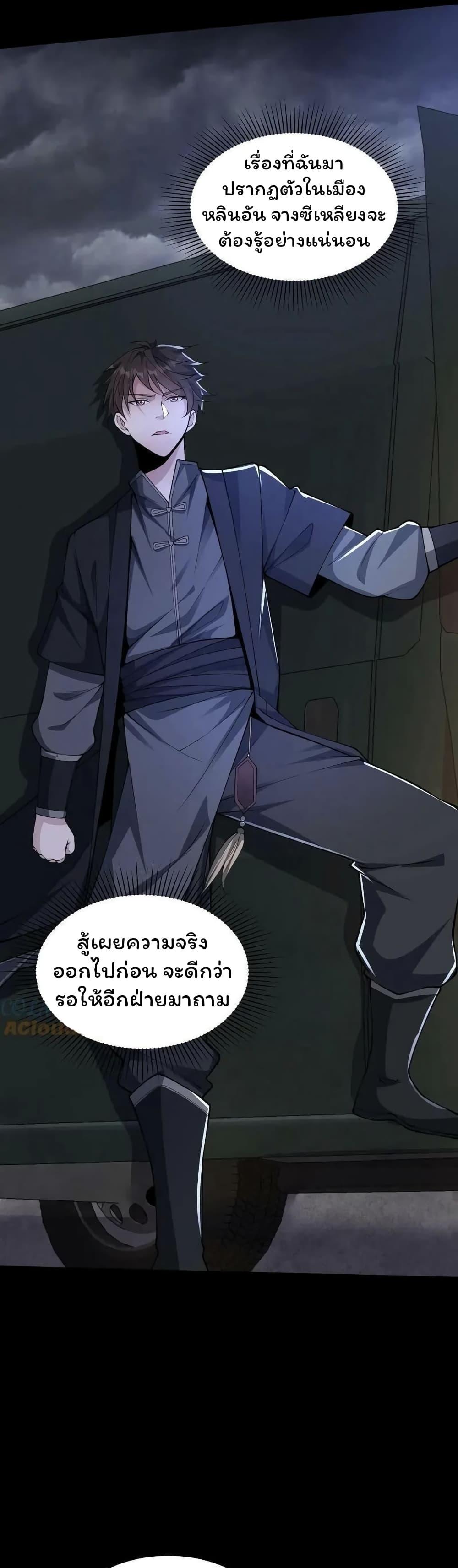 Manga-lc-com อ่านมังงะ อ่านการ์ตูน ออนไลน์ ฟรี Please Call Me Ghost Messenger ตอนที่ 1 2 3 4 5 6 7 8 9 10 11 12 13 14 ฟรี ไม่มีโฆษณา Manga-lc - อ่าน มังงะ อ่าน การ์ตูน ออนไลน์ อ่านมังงะ ฟรี