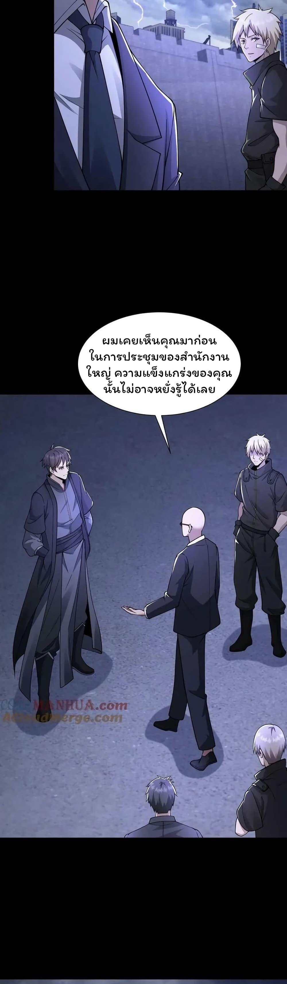 Manga-lc-com อ่านมังงะ อ่านการ์ตูน ออนไลน์ ฟรี Please Call Me Ghost Messenger ตอนที่ 1 2 3 4 5 6 7 8 9 10 11 12 13 14 ฟรี ไม่มีโฆษณา Manga-lc - อ่าน มังงะ อ่าน การ์ตูน ออนไลน์ อ่านมังงะ ฟรี