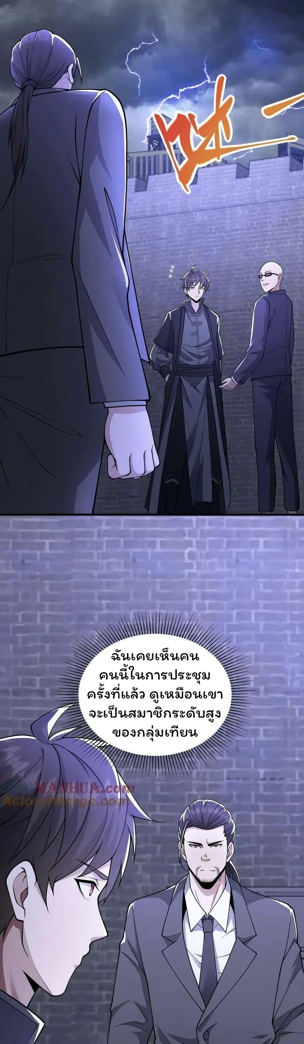 Manga-lc-com อ่านมังงะ อ่านการ์ตูน ออนไลน์ ฟรี Please Call Me Ghost Messenger ตอนที่ 1 2 3 4 5 6 7 8 9 10 11 12 13 14 ฟรี ไม่มีโฆษณา Manga-lc - อ่าน มังงะ อ่าน การ์ตูน ออนไลน์ อ่านมังงะ ฟรี
