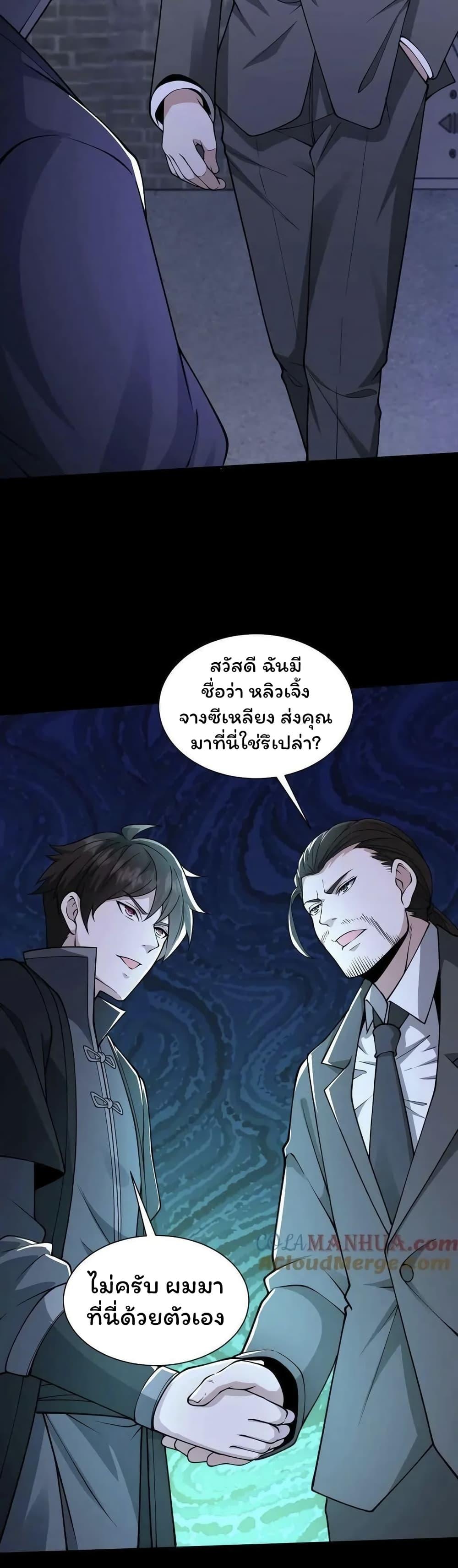 Manga-lc-com อ่านมังงะ อ่านการ์ตูน ออนไลน์ ฟรี Please Call Me Ghost Messenger ตอนที่ 1 2 3 4 5 6 7 8 9 10 11 12 13 14 ฟรี ไม่มีโฆษณา Manga-lc - อ่าน มังงะ อ่าน การ์ตูน ออนไลน์ อ่านมังงะ ฟรี