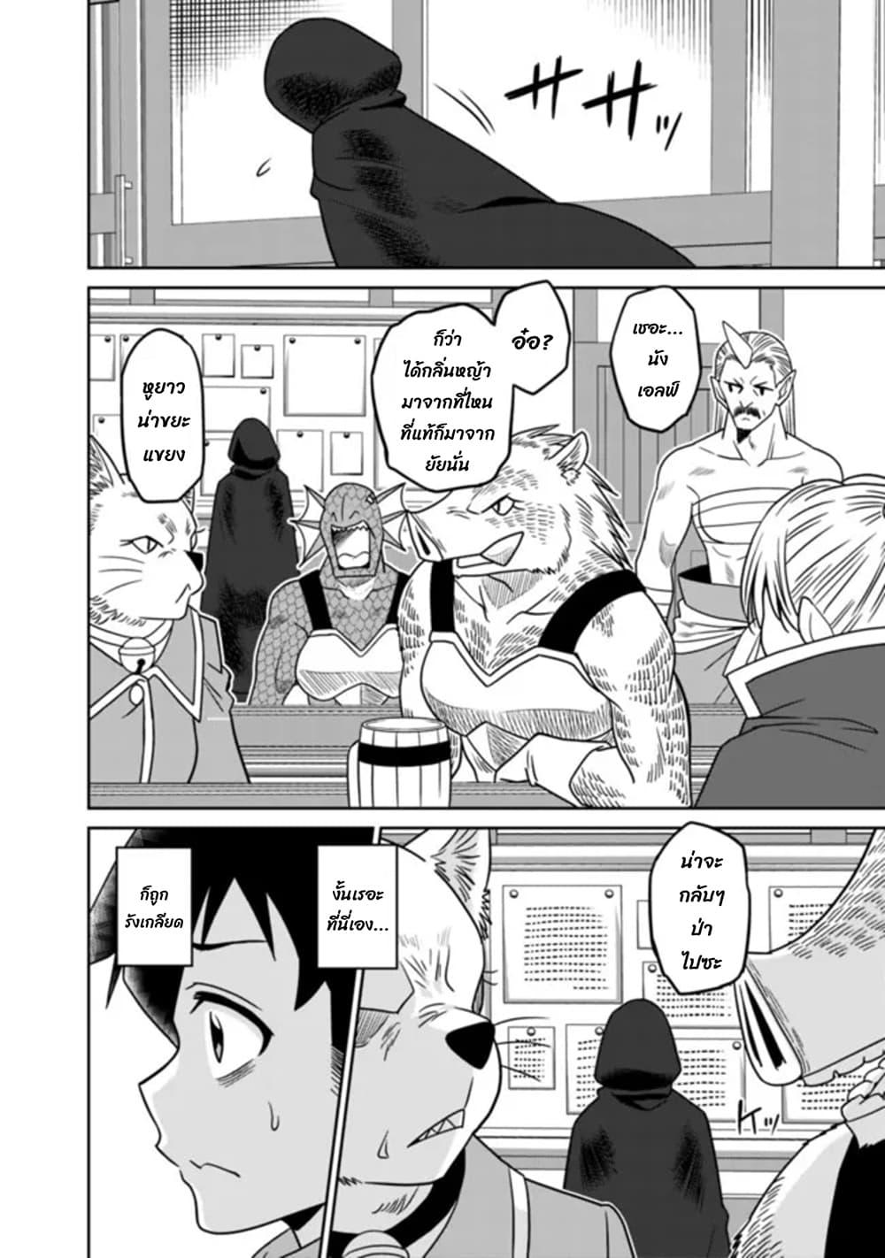 Manga-lc-com อ่านมังงะ อ่านการ์ตูน ออนไลน์ ฟรี Bishu gyakuten sekai no kurerikku ตอนที่ 1 2 3 4 5 6 7 8 9 10 11 12 13 14 ฟรี ไม่มีโฆษณา Manga-lc - อ่าน มังงะ อ่าน การ์ตูน ออนไลน์ อ่านมังงะ ฟรี