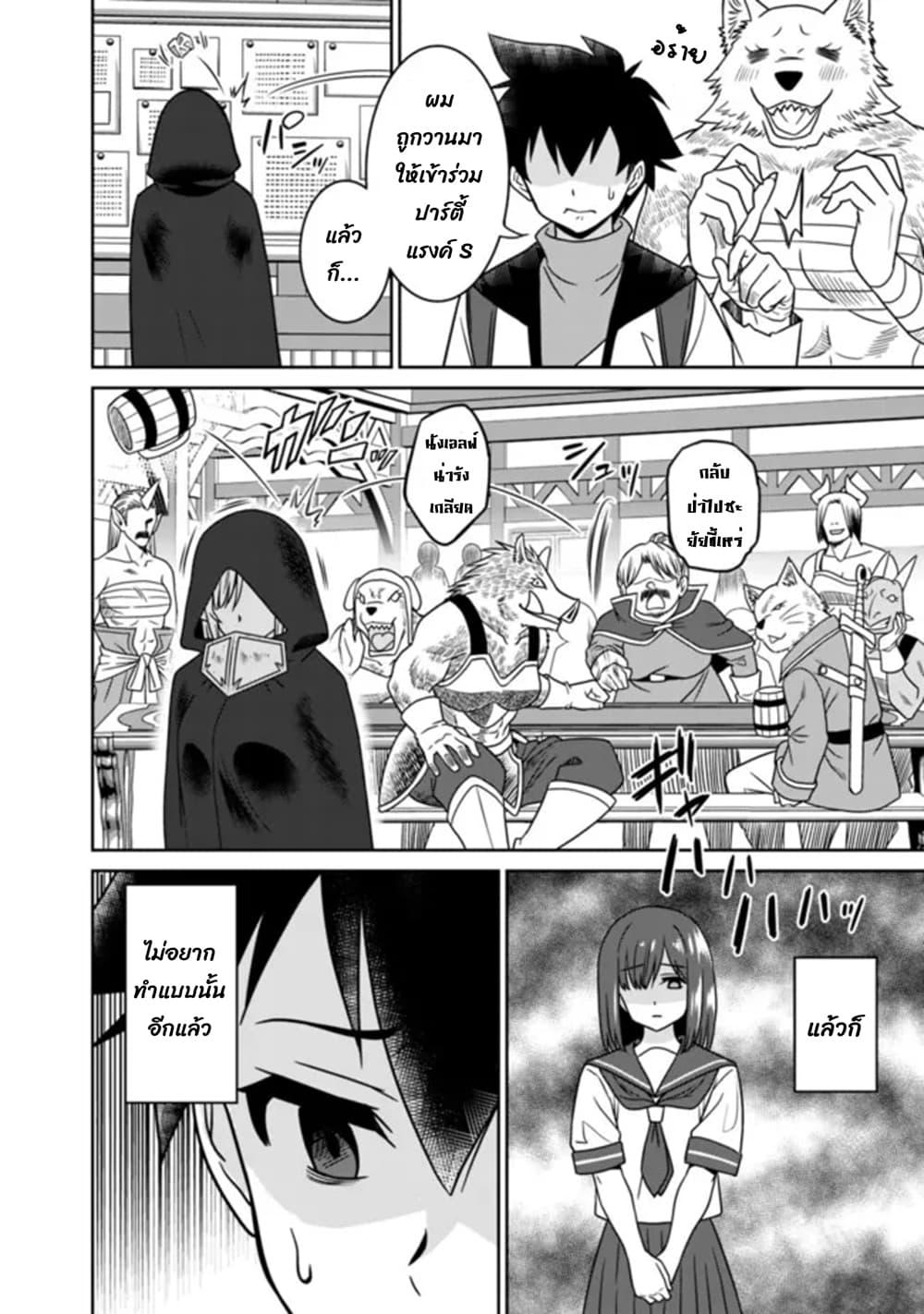 Manga-lc-com อ่านมังงะ อ่านการ์ตูน ออนไลน์ ฟรี Bishu gyakuten sekai no kurerikku ตอนที่ 1 2 3 4 5 6 7 8 9 10 11 12 13 14 ฟรี ไม่มีโฆษณา Manga-lc - อ่าน มังงะ อ่าน การ์ตูน ออนไลน์ อ่านมังงะ ฟรี