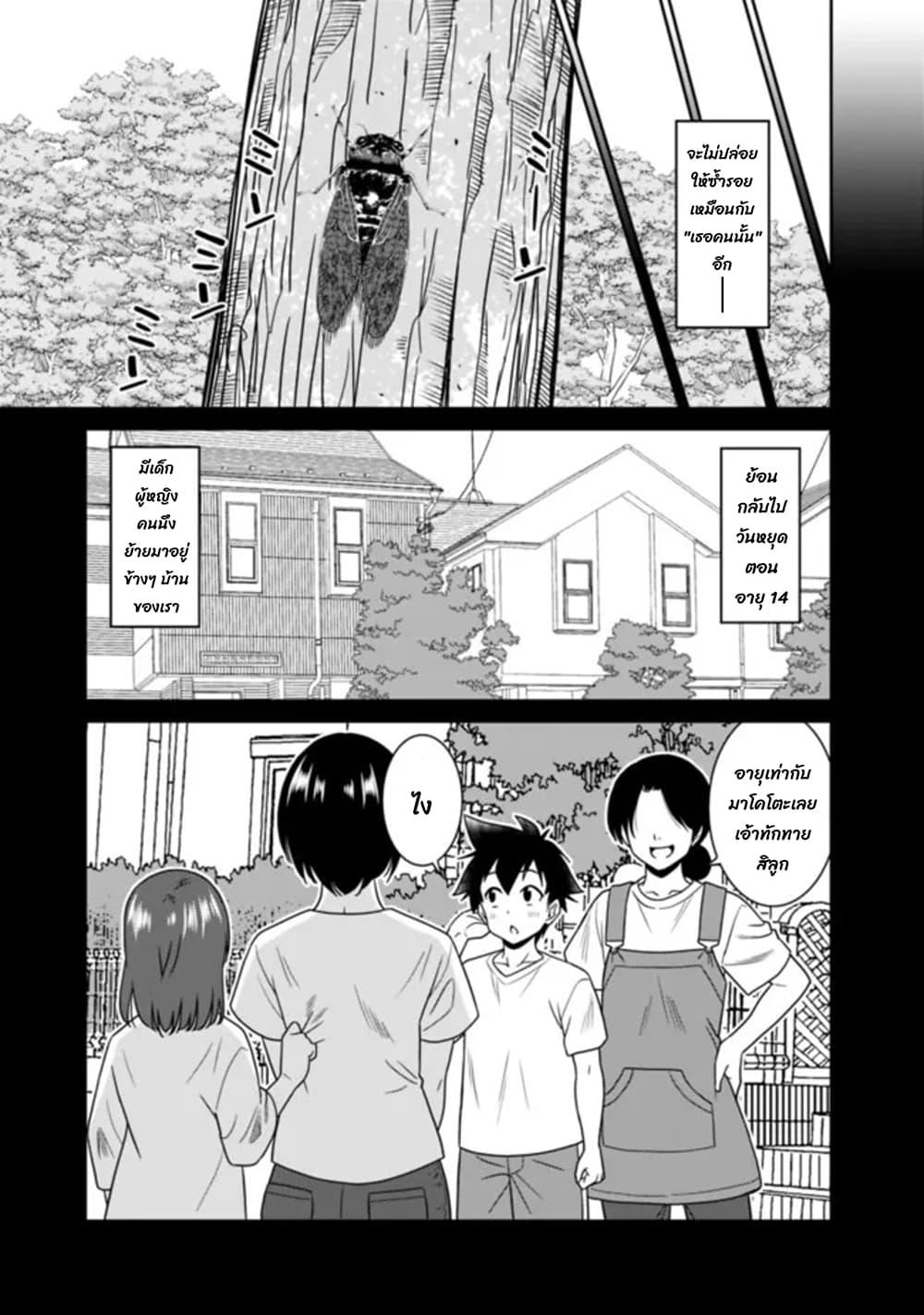 Manga-lc-com อ่านมังงะ อ่านการ์ตูน ออนไลน์ ฟรี Bishu gyakuten sekai no kurerikku ตอนที่ 1 2 3 4 5 6 7 8 9 10 11 12 13 14 ฟรี ไม่มีโฆษณา Manga-lc - อ่าน มังงะ อ่าน การ์ตูน ออนไลน์ อ่านมังงะ ฟรี