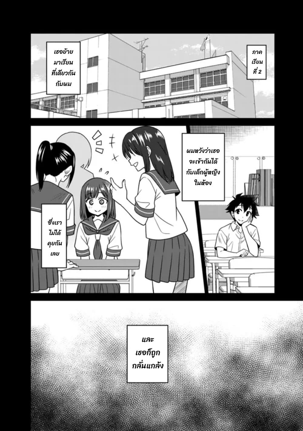 Manga-lc-com อ่านมังงะ อ่านการ์ตูน ออนไลน์ ฟรี Bishu gyakuten sekai no kurerikku ตอนที่ 1 2 3 4 5 6 7 8 9 10 11 12 13 14 ฟรี ไม่มีโฆษณา Manga-lc - อ่าน มังงะ อ่าน การ์ตูน ออนไลน์ อ่านมังงะ ฟรี