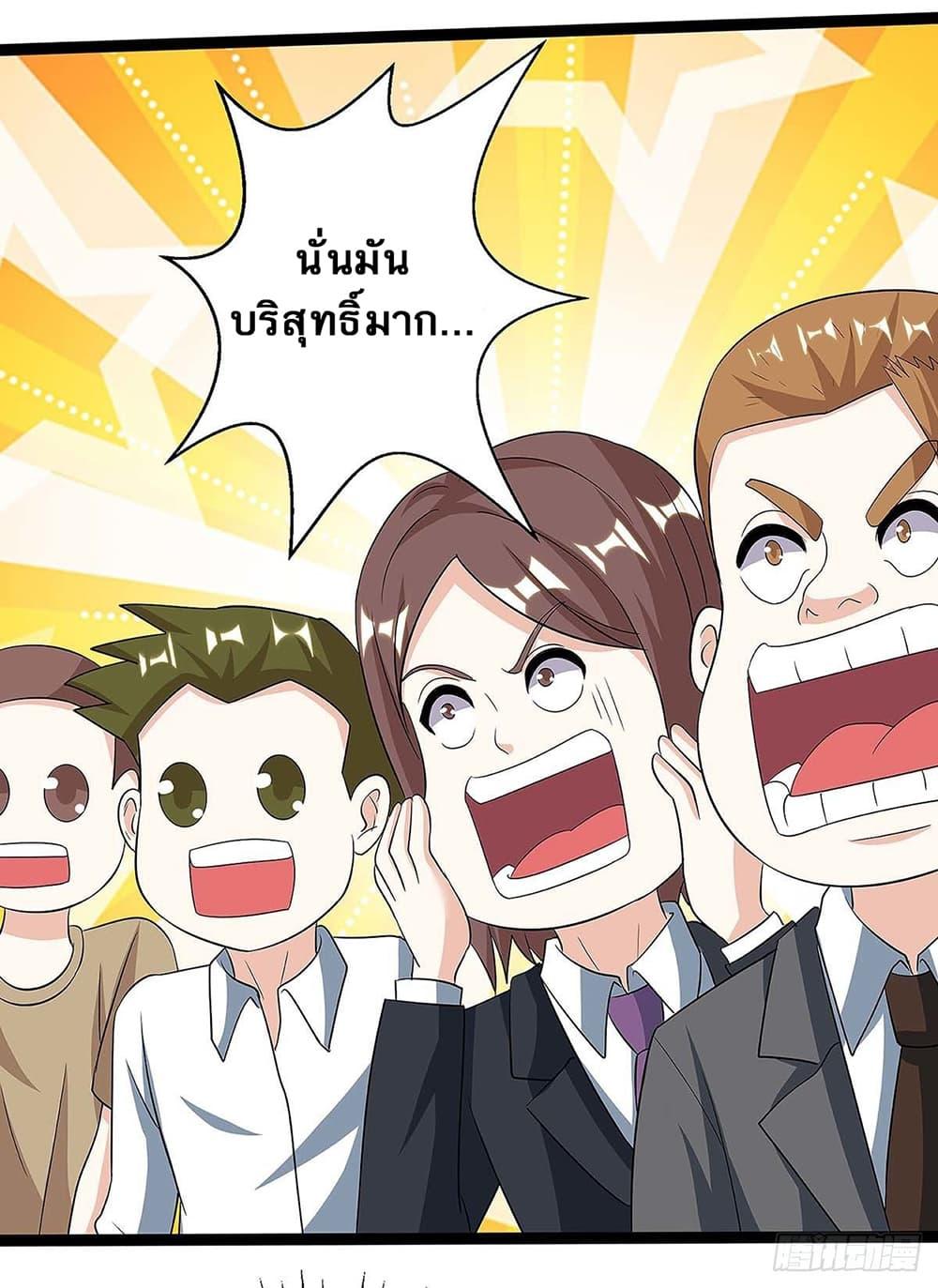 Manga-lc-com อ่านมังงะ อ่านการ์ตูน ออนไลน์ ฟรี Divine Perspective ตอนที่ 1 2 3 4 5 6 7 8 9 10 11 12 13 14 ฟรี ไม่มีโฆษณา Manga-lc - อ่าน มังงะ อ่าน การ์ตูน ออนไลน์ อ่านมังงะ ฟรี