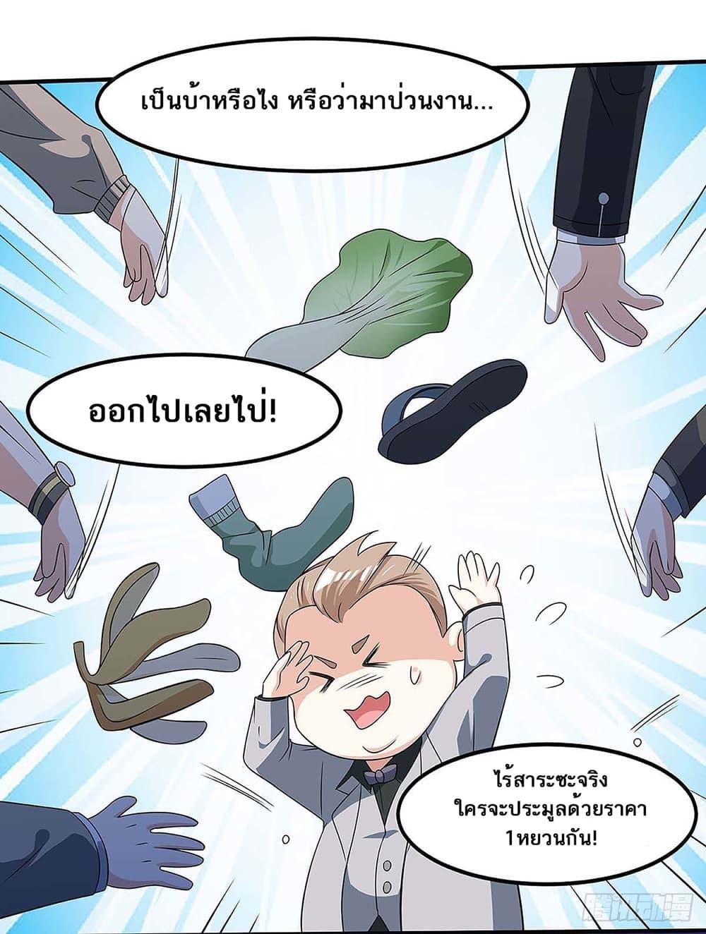 Manga-lc-com อ่านมังงะ อ่านการ์ตูน ออนไลน์ ฟรี Divine Perspective ตอนที่ 1 2 3 4 5 6 7 8 9 10 11 12 13 14 ฟรี ไม่มีโฆษณา Manga-lc - อ่าน มังงะ อ่าน การ์ตูน ออนไลน์ อ่านมังงะ ฟรี