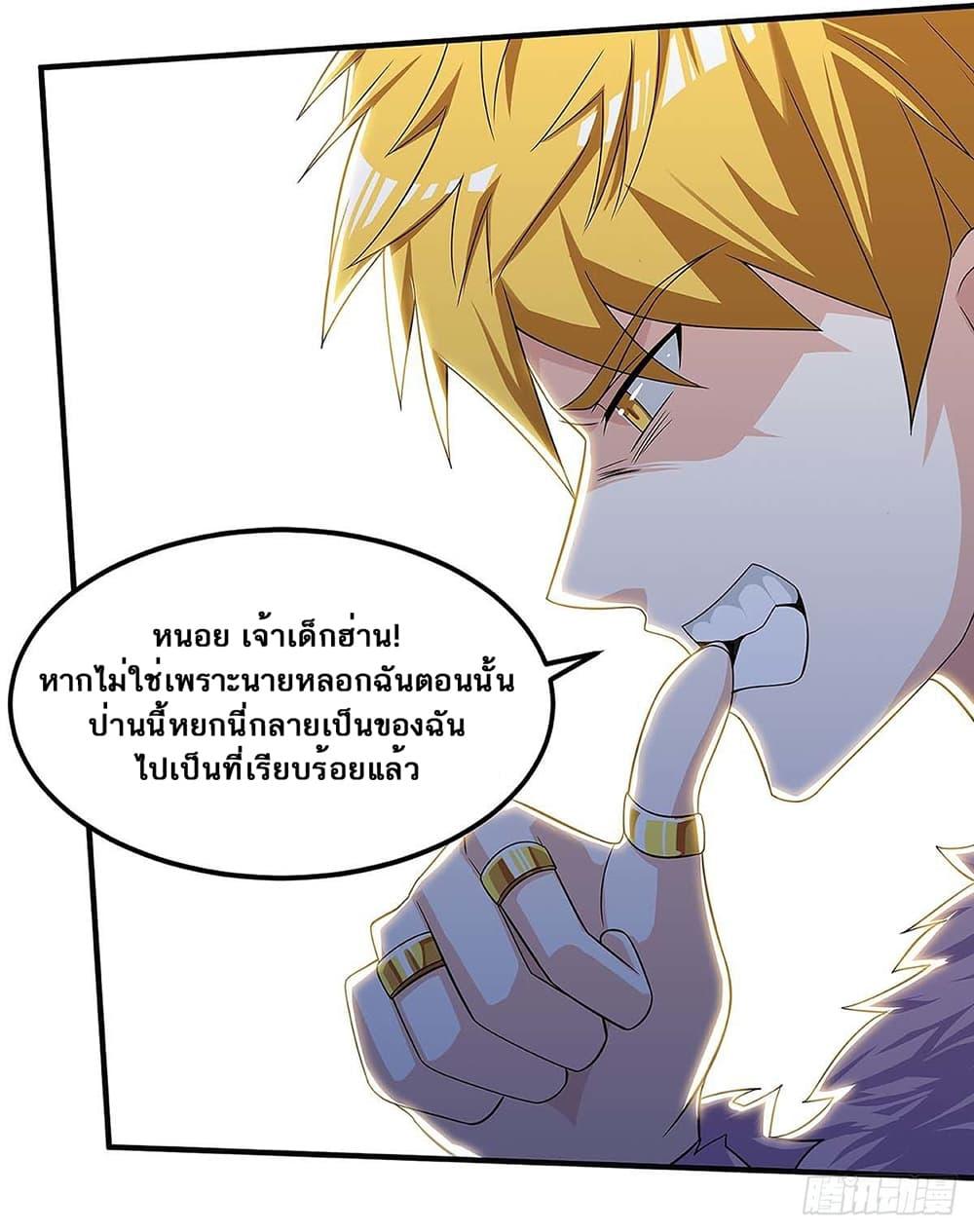 Manga-lc-com อ่านมังงะ อ่านการ์ตูน ออนไลน์ ฟรี Divine Perspective ตอนที่ 1 2 3 4 5 6 7 8 9 10 11 12 13 14 ฟรี ไม่มีโฆษณา Manga-lc - อ่าน มังงะ อ่าน การ์ตูน ออนไลน์ อ่านมังงะ ฟรี