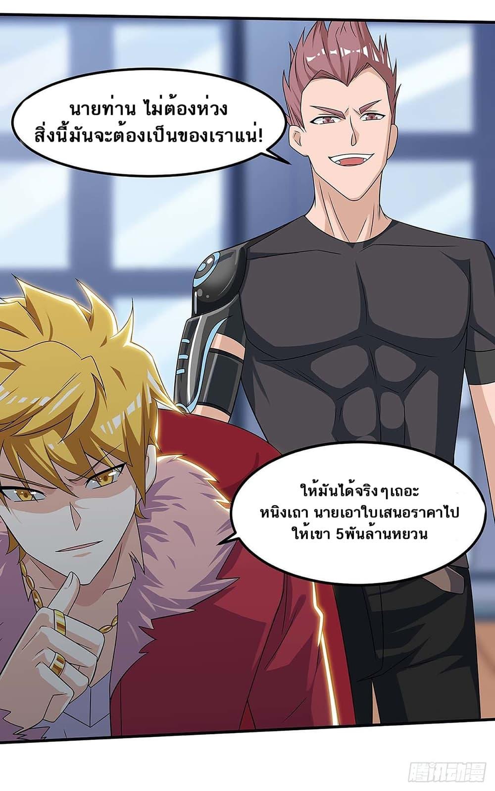 Manga-lc-com อ่านมังงะ อ่านการ์ตูน ออนไลน์ ฟรี Divine Perspective ตอนที่ 1 2 3 4 5 6 7 8 9 10 11 12 13 14 ฟรี ไม่มีโฆษณา Manga-lc - อ่าน มังงะ อ่าน การ์ตูน ออนไลน์ อ่านมังงะ ฟรี
