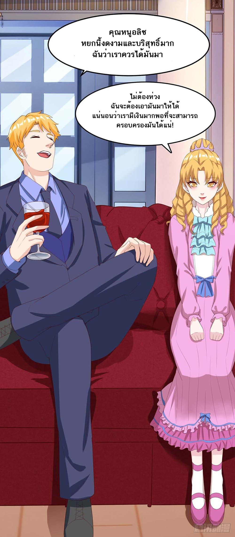 Manga-lc-com อ่านมังงะ อ่านการ์ตูน ออนไลน์ ฟรี Divine Perspective ตอนที่ 1 2 3 4 5 6 7 8 9 10 11 12 13 14 ฟรี ไม่มีโฆษณา Manga-lc - อ่าน มังงะ อ่าน การ์ตูน ออนไลน์ อ่านมังงะ ฟรี