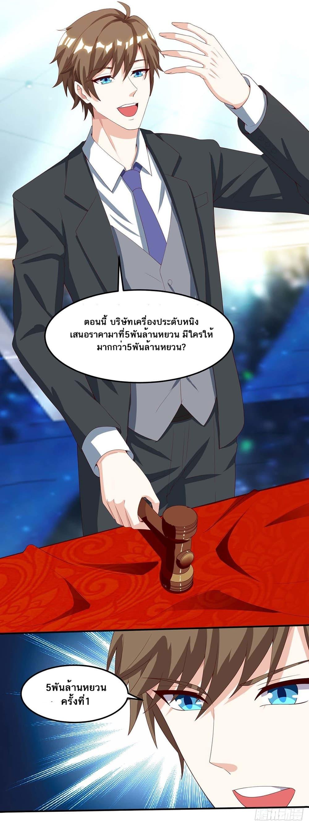 Manga-lc-com อ่านมังงะ อ่านการ์ตูน ออนไลน์ ฟรี Divine Perspective ตอนที่ 1 2 3 4 5 6 7 8 9 10 11 12 13 14 ฟรี ไม่มีโฆษณา Manga-lc - อ่าน มังงะ อ่าน การ์ตูน ออนไลน์ อ่านมังงะ ฟรี
