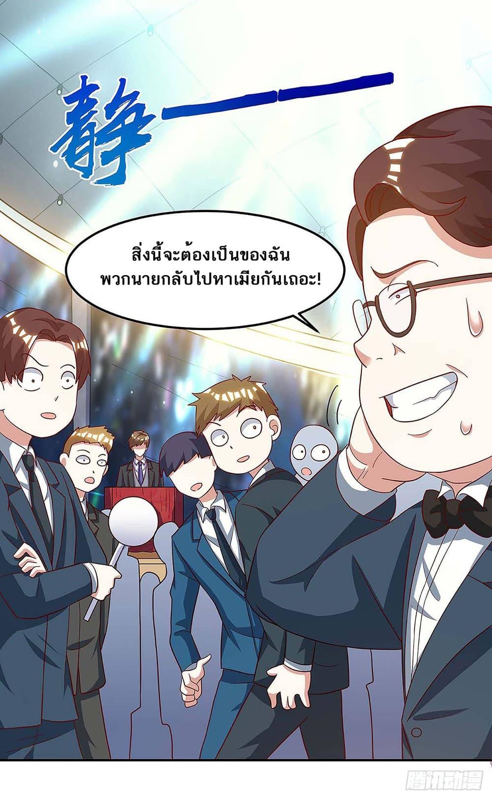 Manga-lc-com อ่านมังงะ อ่านการ์ตูน ออนไลน์ ฟรี Divine Perspective ตอนที่ 1 2 3 4 5 6 7 8 9 10 11 12 13 14 ฟรี ไม่มีโฆษณา Manga-lc - อ่าน มังงะ อ่าน การ์ตูน ออนไลน์ อ่านมังงะ ฟรี