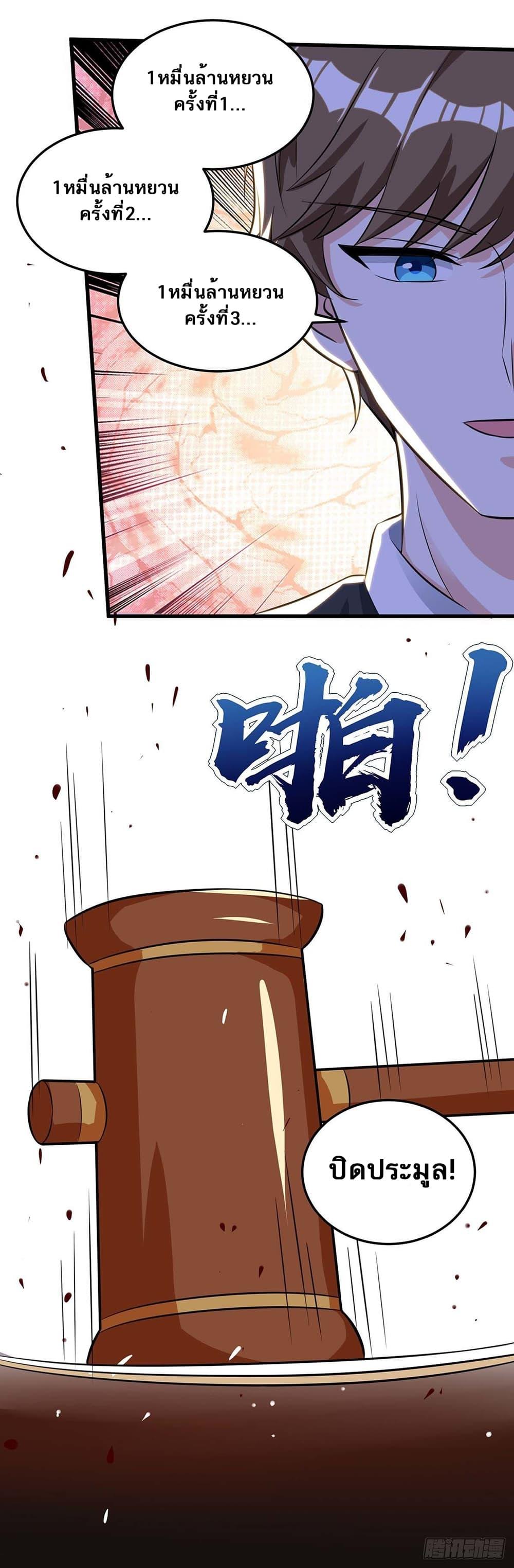 Manga-lc-com อ่านมังงะ อ่านการ์ตูน ออนไลน์ ฟรี Divine Perspective ตอนที่ 1 2 3 4 5 6 7 8 9 10 11 12 13 14 ฟรี ไม่มีโฆษณา Manga-lc - อ่าน มังงะ อ่าน การ์ตูน ออนไลน์ อ่านมังงะ ฟรี