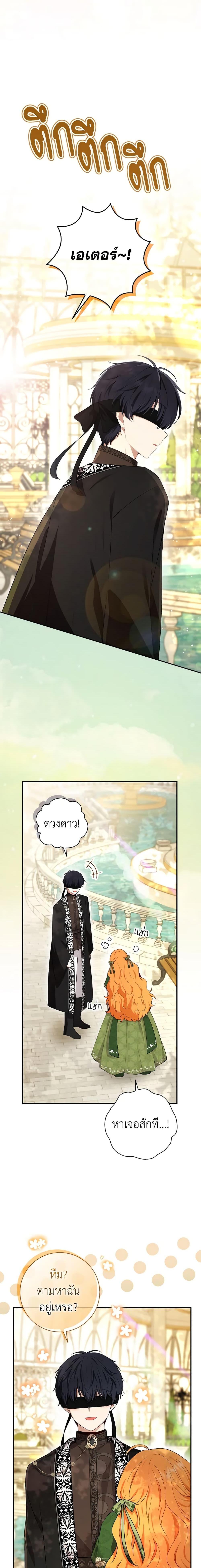 Manga-lc-com อ่านมังงะ อ่านการ์ตูน ออนไลน์ ฟรี Baby Squirrel Is Good at Everything ตอนที่ 1 2 3 4 5 6 7 8 9 10 11 12 13 14 ฟรี ไม่มีโฆษณา Manga-lc - อ่าน มังงะ อ่าน การ์ตูน ออนไลน์ อ่านมังงะ ฟรี