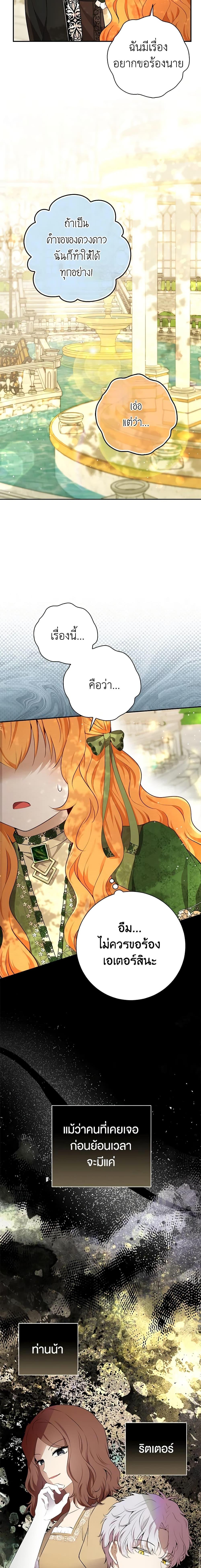 Manga-lc-com อ่านมังงะ อ่านการ์ตูน ออนไลน์ ฟรี Baby Squirrel Is Good at Everything ตอนที่ 1 2 3 4 5 6 7 8 9 10 11 12 13 14 ฟรี ไม่มีโฆษณา Manga-lc - อ่าน มังงะ อ่าน การ์ตูน ออนไลน์ อ่านมังงะ ฟรี