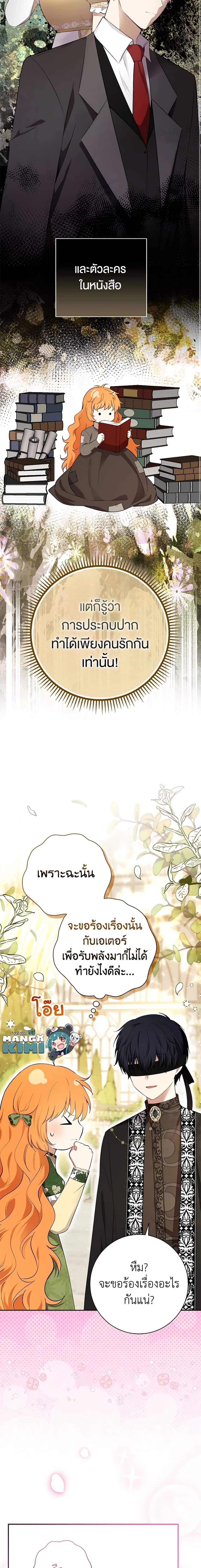 Manga-lc-com อ่านมังงะ อ่านการ์ตูน ออนไลน์ ฟรี Baby Squirrel Is Good at Everything ตอนที่ 1 2 3 4 5 6 7 8 9 10 11 12 13 14 ฟรี ไม่มีโฆษณา Manga-lc - อ่าน มังงะ อ่าน การ์ตูน ออนไลน์ อ่านมังงะ ฟรี