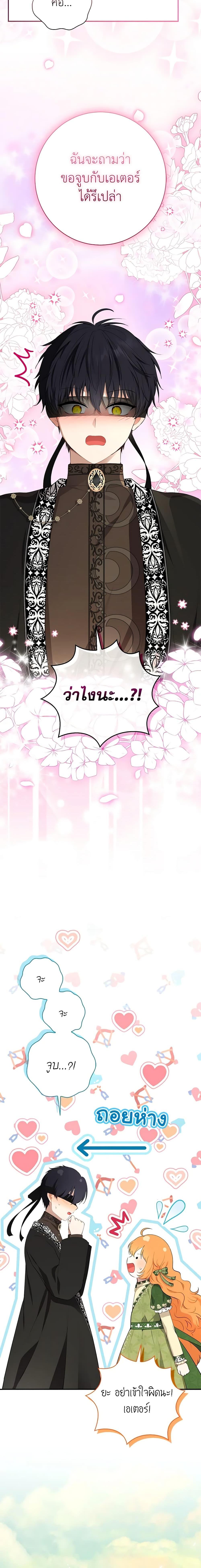 Manga-lc-com อ่านมังงะ อ่านการ์ตูน ออนไลน์ ฟรี Baby Squirrel Is Good at Everything ตอนที่ 1 2 3 4 5 6 7 8 9 10 11 12 13 14 ฟรี ไม่มีโฆษณา Manga-lc - อ่าน มังงะ อ่าน การ์ตูน ออนไลน์ อ่านมังงะ ฟรี