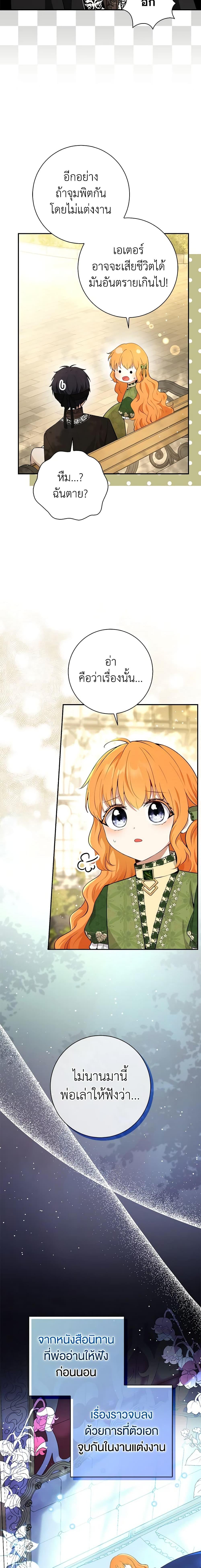 Manga-lc-com อ่านมังงะ อ่านการ์ตูน ออนไลน์ ฟรี Baby Squirrel Is Good at Everything ตอนที่ 1 2 3 4 5 6 7 8 9 10 11 12 13 14 ฟรี ไม่มีโฆษณา Manga-lc - อ่าน มังงะ อ่าน การ์ตูน ออนไลน์ อ่านมังงะ ฟรี