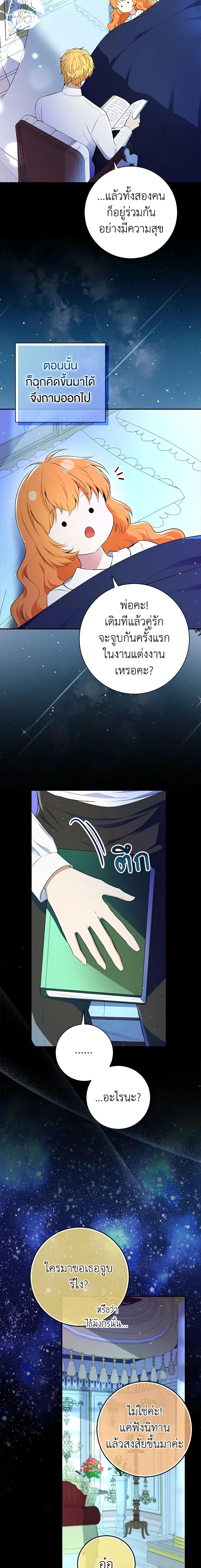 Manga-lc-com อ่านมังงะ อ่านการ์ตูน ออนไลน์ ฟรี Baby Squirrel Is Good at Everything ตอนที่ 1 2 3 4 5 6 7 8 9 10 11 12 13 14 ฟรี ไม่มีโฆษณา Manga-lc - อ่าน มังงะ อ่าน การ์ตูน ออนไลน์ อ่านมังงะ ฟรี