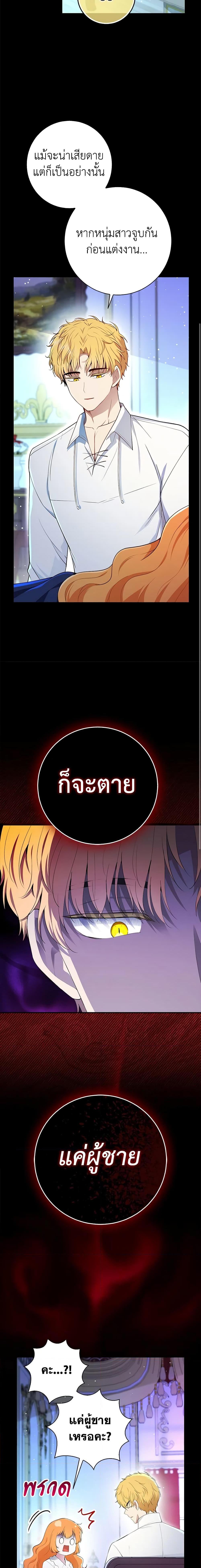 Manga-lc-com อ่านมังงะ อ่านการ์ตูน ออนไลน์ ฟรี Baby Squirrel Is Good at Everything ตอนที่ 1 2 3 4 5 6 7 8 9 10 11 12 13 14 ฟรี ไม่มีโฆษณา Manga-lc - อ่าน มังงะ อ่าน การ์ตูน ออนไลน์ อ่านมังงะ ฟรี