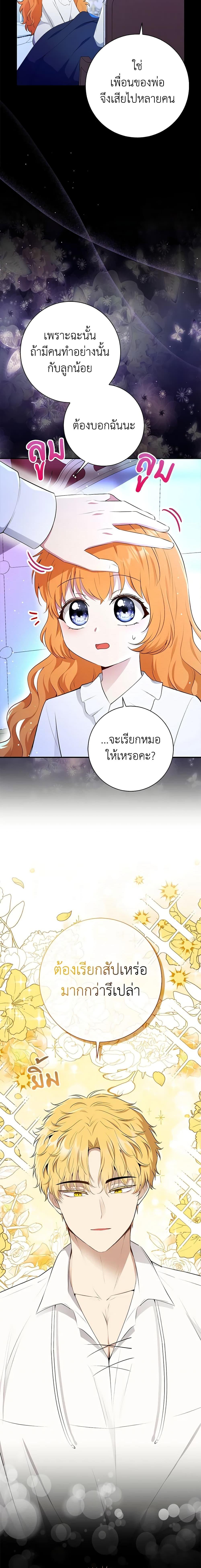 Manga-lc-com อ่านมังงะ อ่านการ์ตูน ออนไลน์ ฟรี Baby Squirrel Is Good at Everything ตอนที่ 1 2 3 4 5 6 7 8 9 10 11 12 13 14 ฟรี ไม่มีโฆษณา Manga-lc - อ่าน มังงะ อ่าน การ์ตูน ออนไลน์ อ่านมังงะ ฟรี