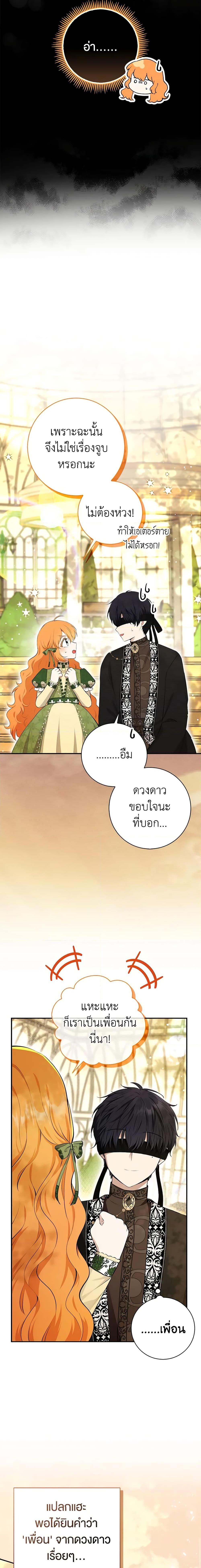 Manga-lc-com อ่านมังงะ อ่านการ์ตูน ออนไลน์ ฟรี Baby Squirrel Is Good at Everything ตอนที่ 1 2 3 4 5 6 7 8 9 10 11 12 13 14 ฟรี ไม่มีโฆษณา Manga-lc - อ่าน มังงะ อ่าน การ์ตูน ออนไลน์ อ่านมังงะ ฟรี