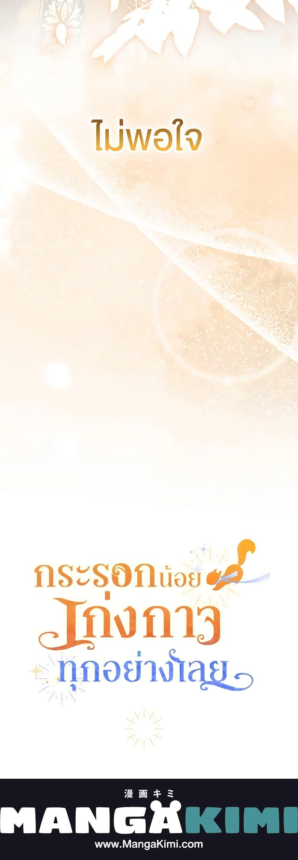 Manga-lc-com อ่านมังงะ อ่านการ์ตูน ออนไลน์ ฟรี Baby Squirrel Is Good at Everything ตอนที่ 1 2 3 4 5 6 7 8 9 10 11 12 13 14 ฟรี ไม่มีโฆษณา Manga-lc - อ่าน มังงะ อ่าน การ์ตูน ออนไลน์ อ่านมังงะ ฟรี