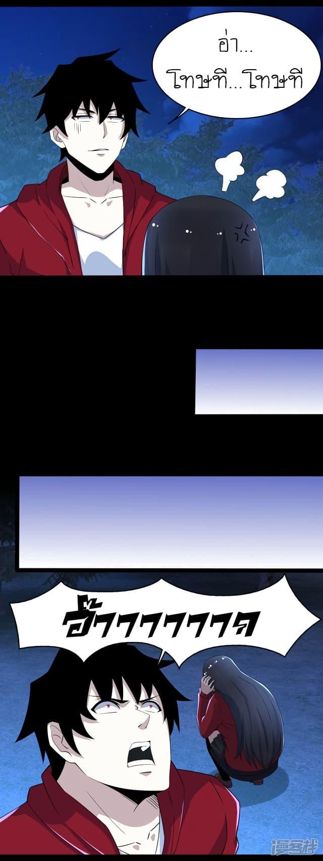 Manga-lc-com อ่านมังงะ อ่านการ์ตูน ออนไลน์ ฟรี The King of Doom ตอนที่ 1 2 3 4 5 6 7 8 9 10 11 12 13 14 ฟรี ไม่มีโฆษณา Manga-lc - อ่าน มังงะ อ่าน การ์ตูน ออนไลน์ อ่านมังงะ ฟรี