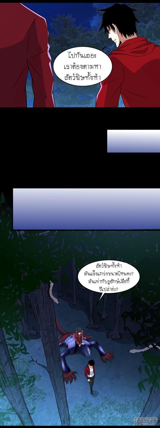 Manga-lc-com อ่านมังงะ อ่านการ์ตูน ออนไลน์ ฟรี The King of Doom ตอนที่ 1 2 3 4 5 6 7 8 9 10 11 12 13 14 ฟรี ไม่มีโฆษณา Manga-lc - อ่าน มังงะ อ่าน การ์ตูน ออนไลน์ อ่านมังงะ ฟรี
