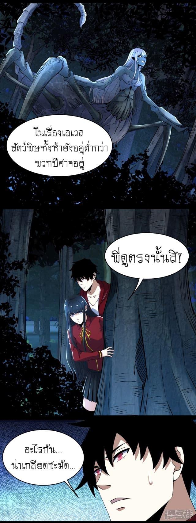 Manga-lc-com อ่านมังงะ อ่านการ์ตูน ออนไลน์ ฟรี The King of Doom ตอนที่ 1 2 3 4 5 6 7 8 9 10 11 12 13 14 ฟรี ไม่มีโฆษณา Manga-lc - อ่าน มังงะ อ่าน การ์ตูน ออนไลน์ อ่านมังงะ ฟรี