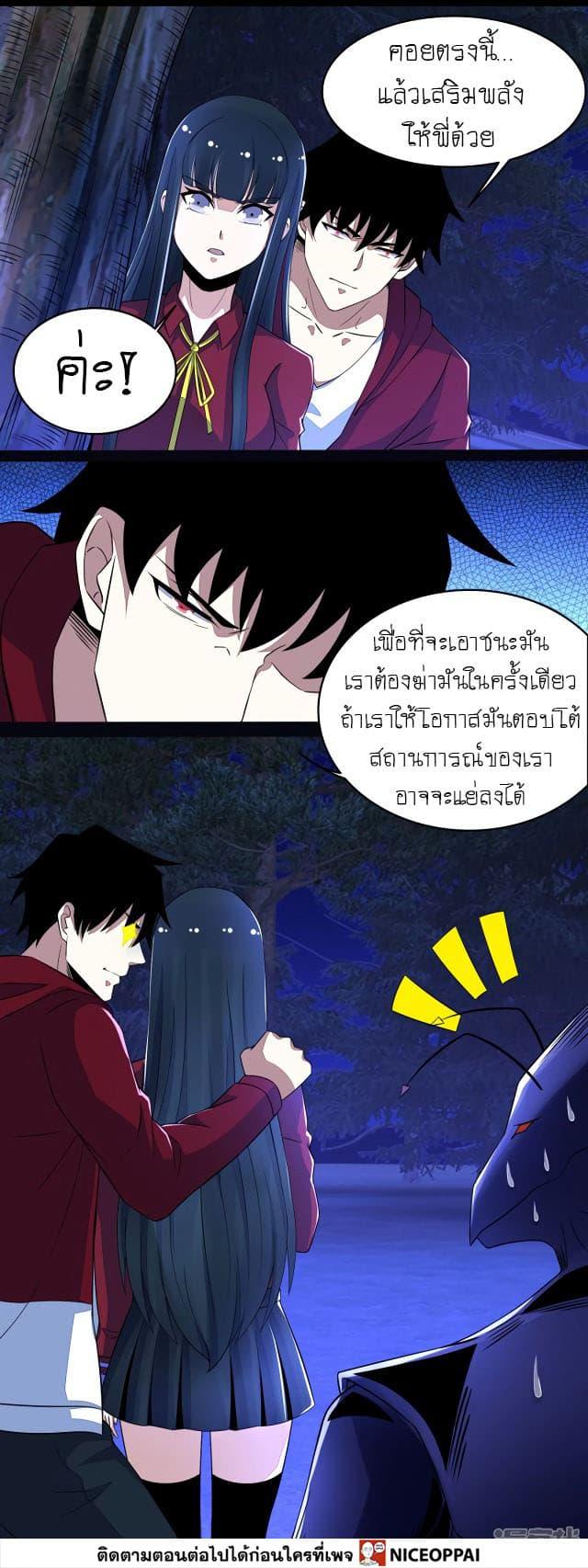 Manga-lc-com อ่านมังงะ อ่านการ์ตูน ออนไลน์ ฟรี The King of Doom ตอนที่ 1 2 3 4 5 6 7 8 9 10 11 12 13 14 ฟรี ไม่มีโฆษณา Manga-lc - อ่าน มังงะ อ่าน การ์ตูน ออนไลน์ อ่านมังงะ ฟรี