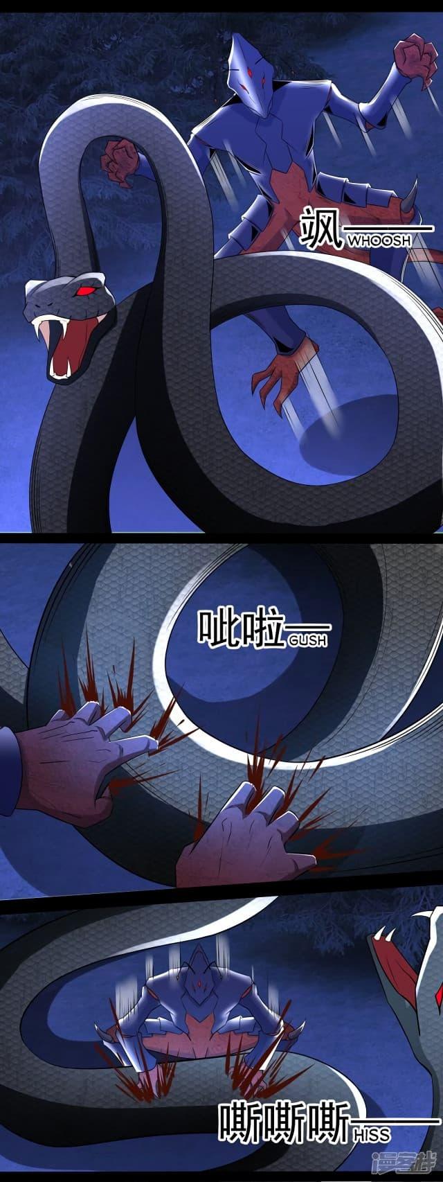 Manga-lc-com อ่านมังงะ อ่านการ์ตูน ออนไลน์ ฟรี The King of Doom ตอนที่ 1 2 3 4 5 6 7 8 9 10 11 12 13 14 ฟรี ไม่มีโฆษณา Manga-lc - อ่าน มังงะ อ่าน การ์ตูน ออนไลน์ อ่านมังงะ ฟรี